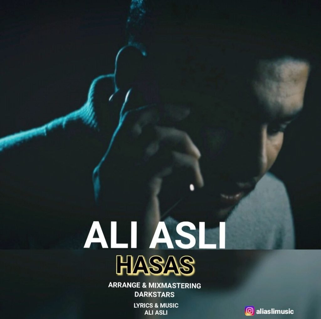دانلود آهنگ جدید علی اصلی با عنوان حساس