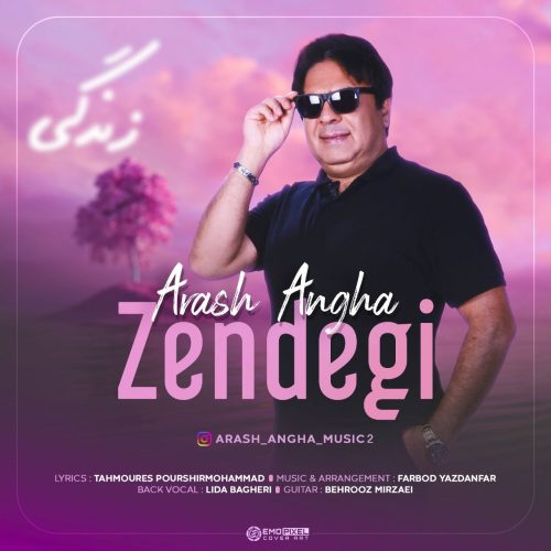 دانلود آهنگ جدید آرش عنقا با عنوان زندگی