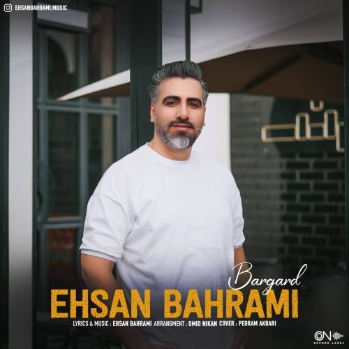 دانلود آهنگ جدید احسان بهرامی با عنوان برگرد