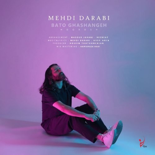 دانلود آهنگ جدید هوروش بند با عنوان با تو قشنگه