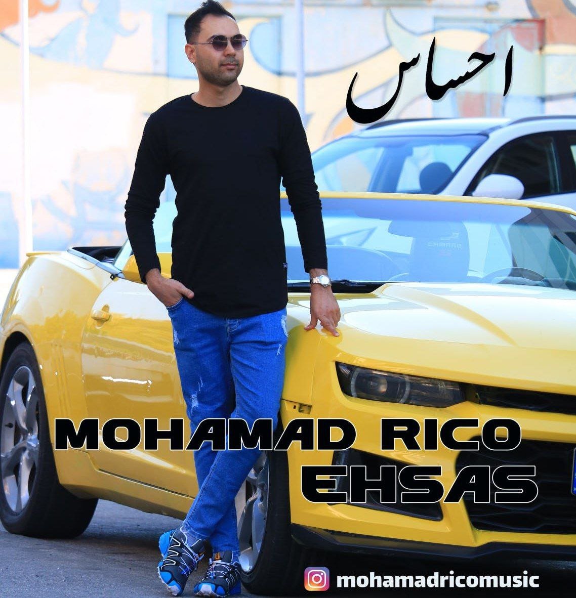 دانلود آهنگ جدید محمد ریکو با عنوان احساس