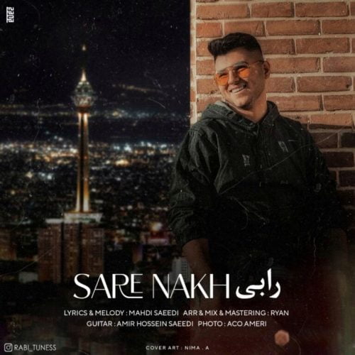 دانلود آهنگ جدید رابی با عنوان سر نخ