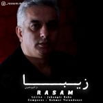 دانلود آهنگ جدید رسام با عنوان زیبا