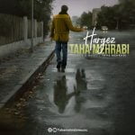 دانلود آهنگ جدید طاها محرابی با عنوان هرگز