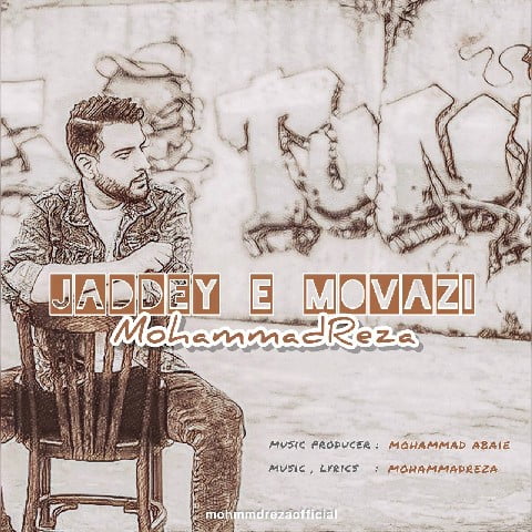 دانلود آهنگ جدید محمدرضا با عنوان جاده ی موازی