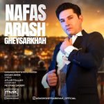 دانلود آهنگ جدید آرش قیصرخواه با عنوان نفس