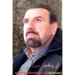 دانلود آهنگ جدید بصیر با عنوان آی وطنم