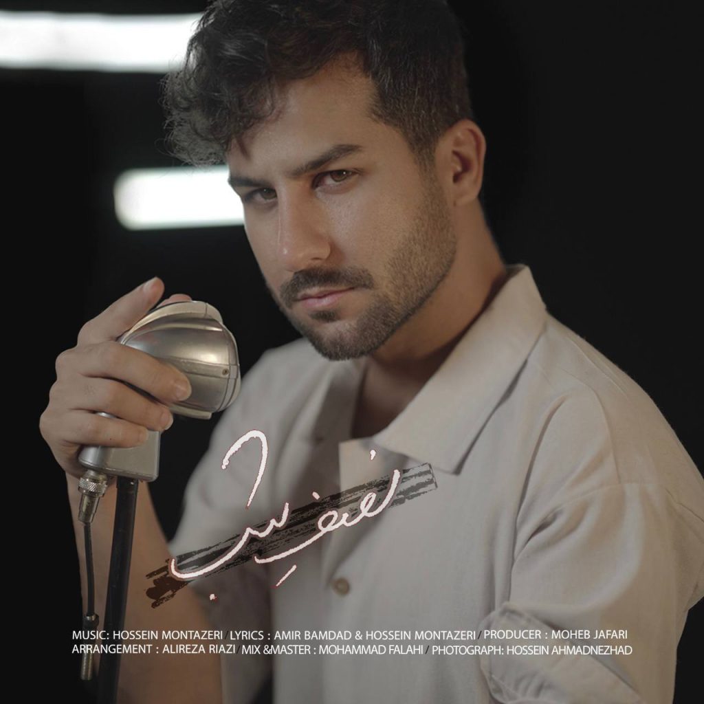 نصف شب