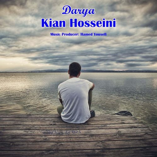دانلود آهنگ جدید کیان حسینی با عنوان دریا
