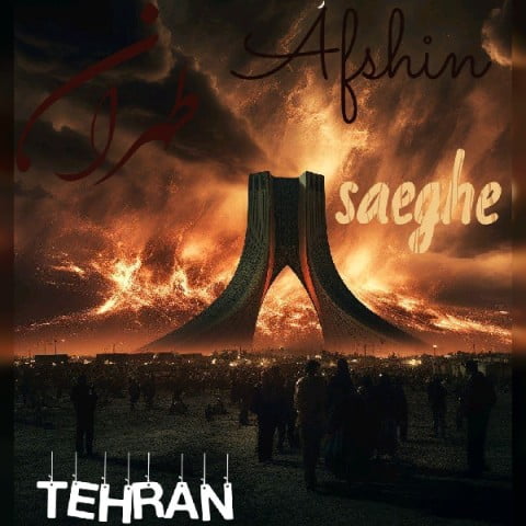 دانلود آهنگ جدید افشین صاعقه با عنوان طهران