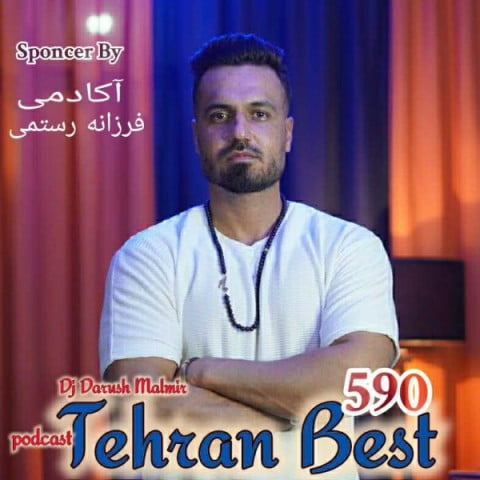 دانلود آهنگ جدید دانلود ریمیکس دی جی داریوش مالمیر با عنوان تهران بست ۵۹۰