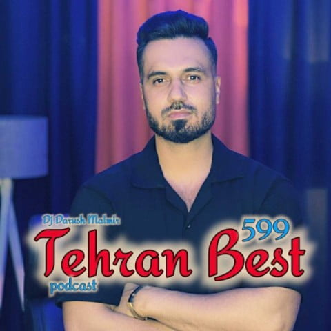 دانلود آهنگ جدید دی جی داریوش مالمیر با عنوان تهران بست ۵۹۹