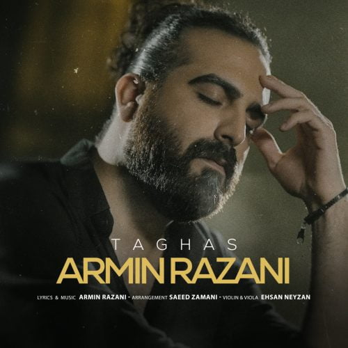 دانلود آهنگ جدید آرمین رازانی با عنوان تقاص