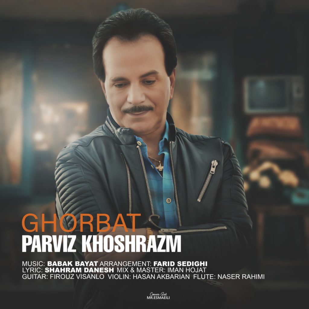 دانلود آهنگ جدید پرویز خوش رزم با عنوان غربت