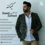دانلود آهنگ جدید سعید سلمان با عنوان گیسو کمند