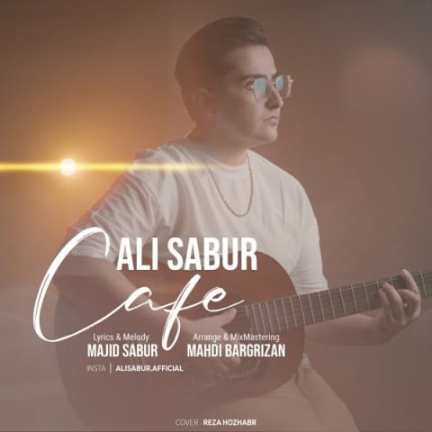 دانلود آهنگ جدید علی سابور با عنوان کافه‌