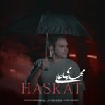 دانلود آهنگ جدید مهدی عالی با عنوان حسرت