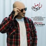 دانلود آهنگ جدید رامز با عنوان دیوونه