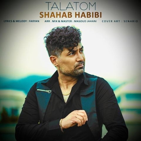 دانلود آهنگ جدید شهاب حبیبی با عنوان تلاطم