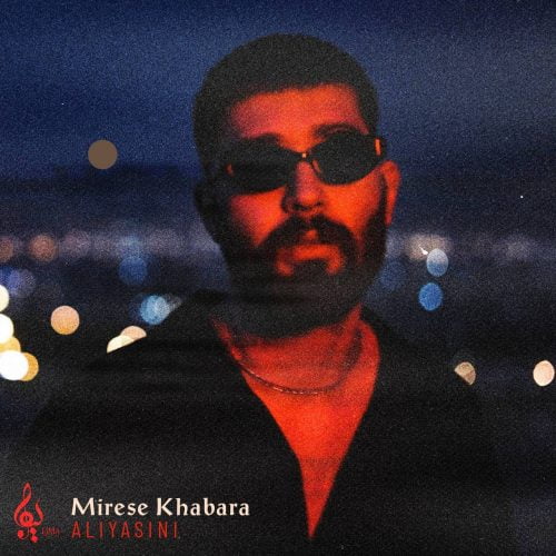دانلود آهنگ جدید علی یاسینی با عنوان میرسه خبرا