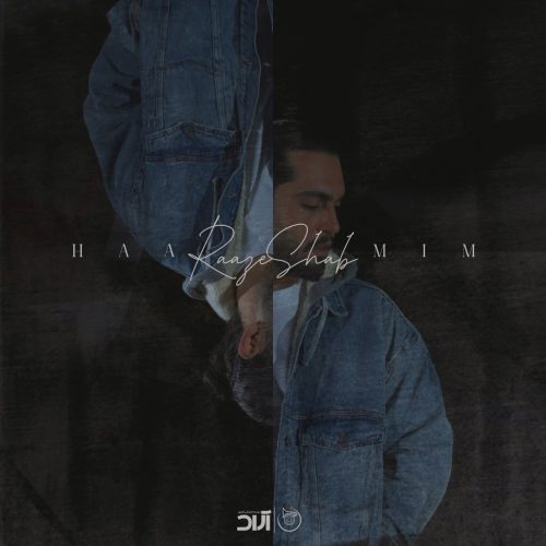 دانلود آهنگ جدید حامیم با عنوان رازِ شب
