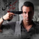 دانلود آهنگ جدید حسین صفایی با عنوان خودکشی محض