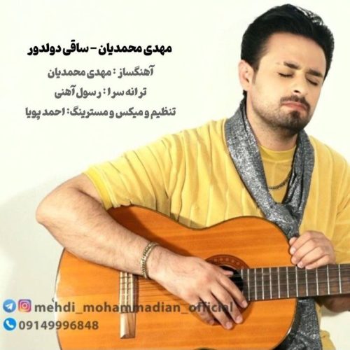 دانلود آهنگ جدید مهدی محمدیان با عنوان ساقی دولدور