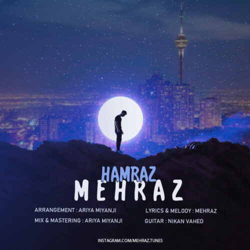 همراز