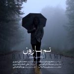 دانلود آهنگ جدید مرتضی نوری با عنوان نم بارون