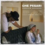 دانلود آهنگ جدید ابراهیم چاوشی با عنوان چه پسری