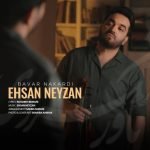 دانلود آهنگ جدید احسان نی زن با عنوان باور نکردی