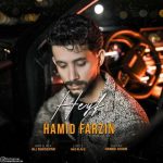 دانلود آهنگ جدید حمید فرزین با عنوان حیف