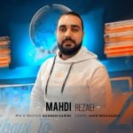 دانلود آهنگ جدید مهدی رضایی با عنوان زیبایی تو