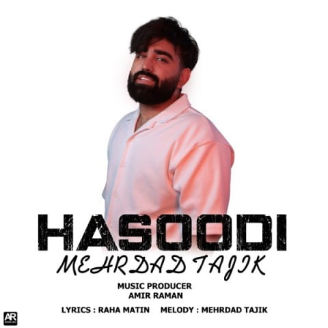 دانلود آهنگ جدید مهرداد تاجیک با عنوان حسودی
