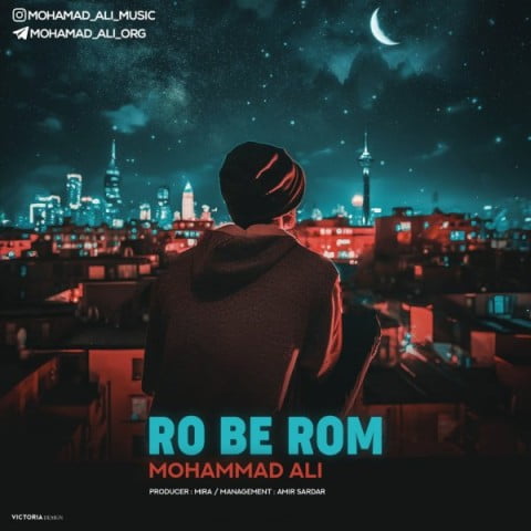 دانلود آهنگ جدید محمد علی با عنوان رو به روم
