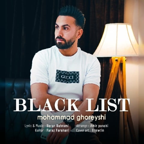 دانلود آهنگ جدید محمد قریشی با عنوان بلک لیست
