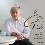 دانلود آهنگ جدید رضا راد با عنوان ببخش