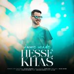 دانلود آهنگ جدید حمید میعاد با عنوان حس خاص