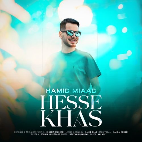 دانلود آهنگ جدید حمید میعاد با عنوان حس خاص