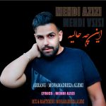 دانلود آهنگ جدید مهدی عزیزی با عنوان این چه حالیه
