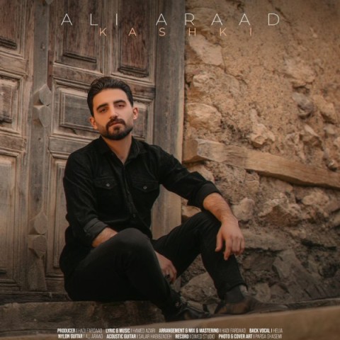 دانلود آهنگ جدید علی آراد با عنوان کاشکی