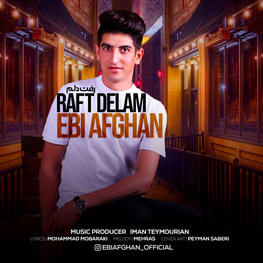 دانلود آهنگ جدید ابی افغان با عنوان رفت دلم
