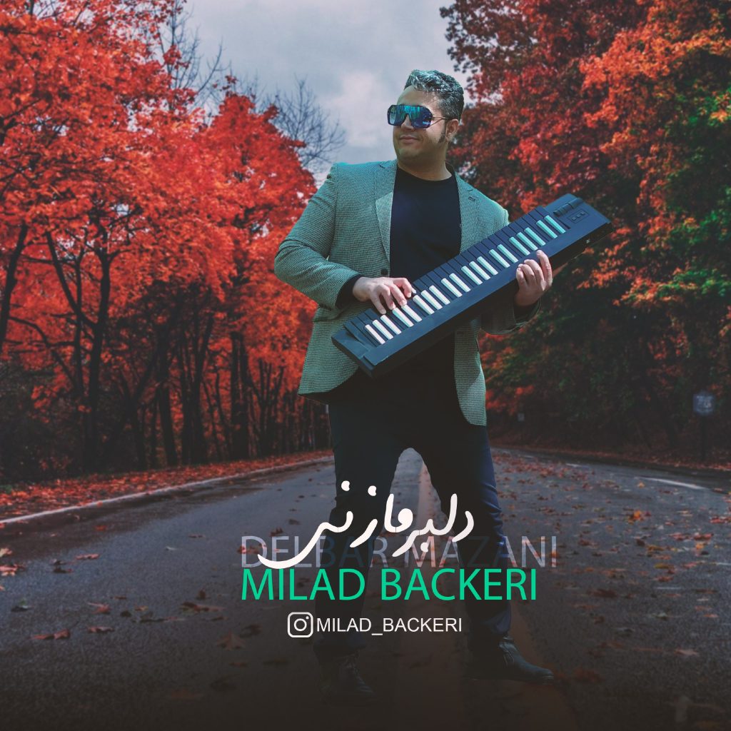 دلبر مازنی