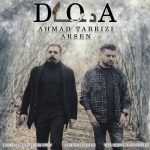 دانلود آهنگ جدید احمد تبریزی و ارسن با عنوان دعا