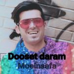 دانلود آهنگ جدید معین صفا با عنوان دوست دارم