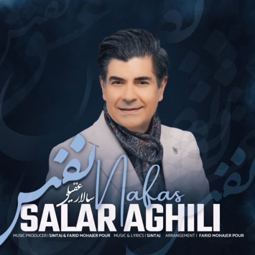دانلود آهنگ جدید سالار عقیلی با عنوان نفس