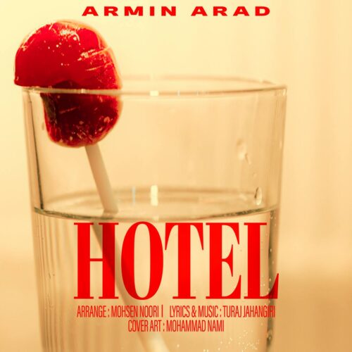 آرمین آراد - هتل