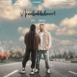 دانلود آهنگ جدید آبراهام و ویدا با عنوان نمیبخشمت