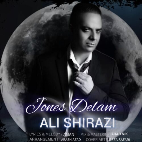 علی شیرازی - جون دلم
