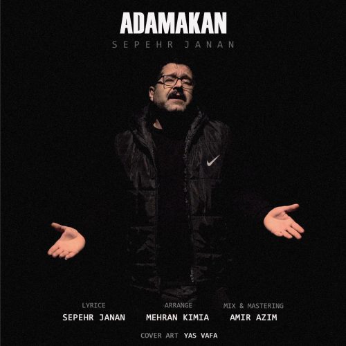 دانلود آهنگ جدید سپهر جانان با عنوان آدمکان